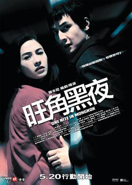 《情事》剧照